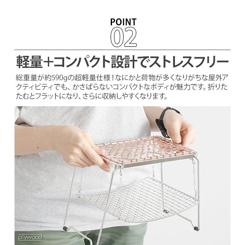 焼き網 焚き火台 サミット フォーカス ミニ バーベキュー グリル