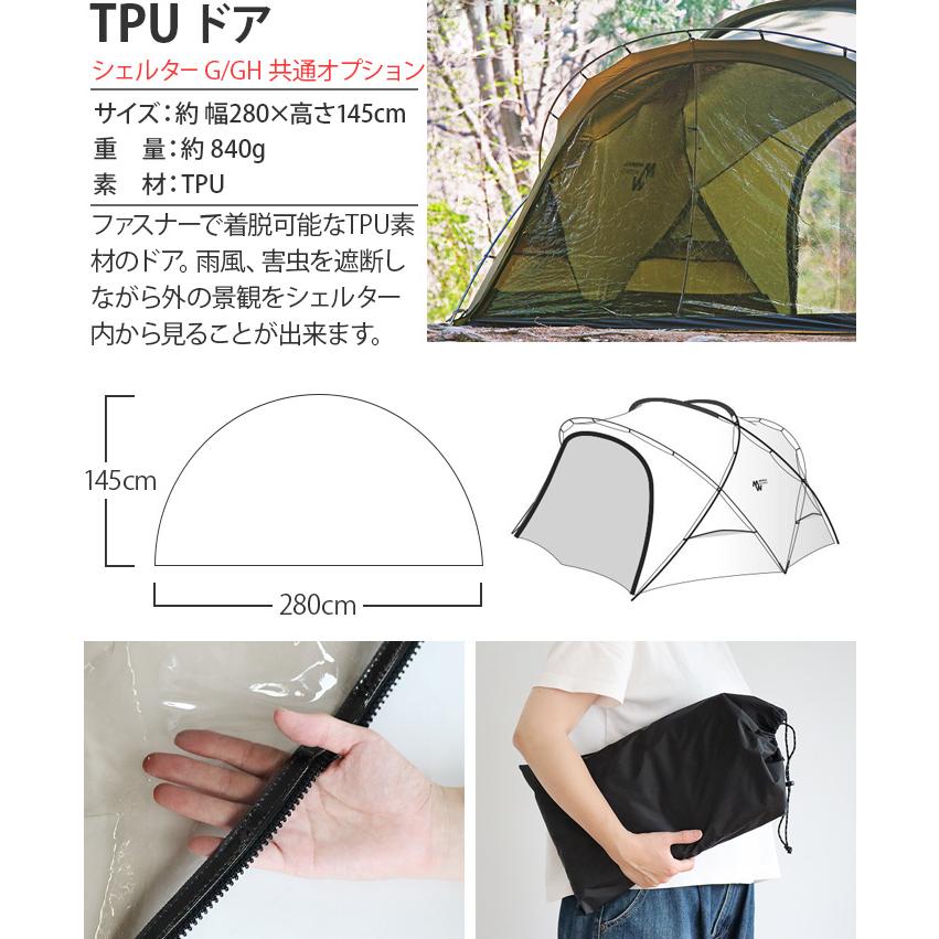 MINIMAL WORKS 本体別売り ミニマルワークス シェルタージー MINIMAL WORKS 本体別売り ミニマルワークス シェルタージー