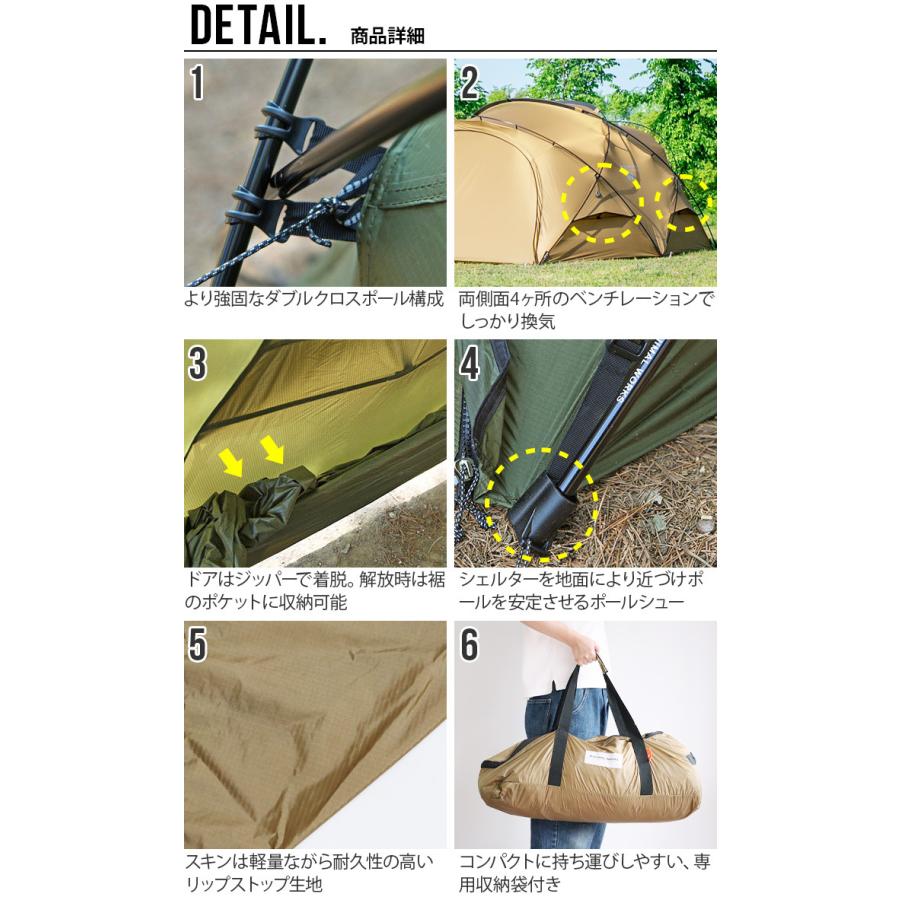 MINIMAL WORKS テント タープ シェルター 2人 4人 ミニマル MINIMAL WORKS テント タープ シェルター 2人 4人 ミニマル