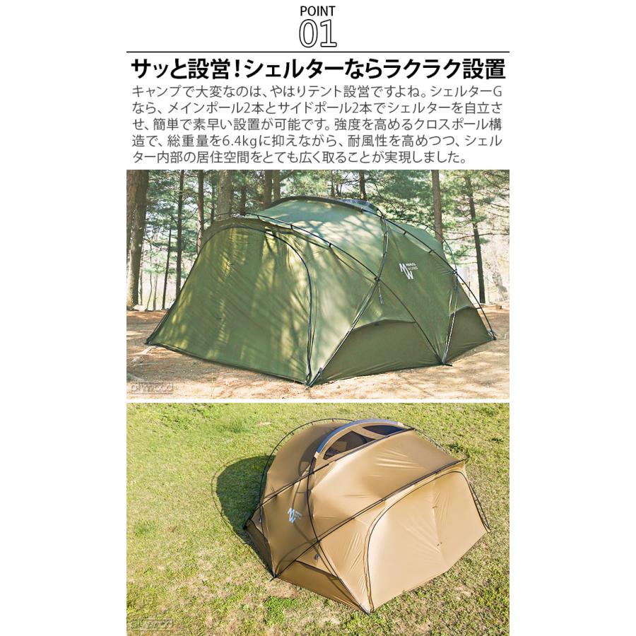 MINIMAL WORKS テント タープ シェルター 2人 4人 ミニマル MINIMAL WORKS テント タープ シェルター 2人 4人 ミニマル