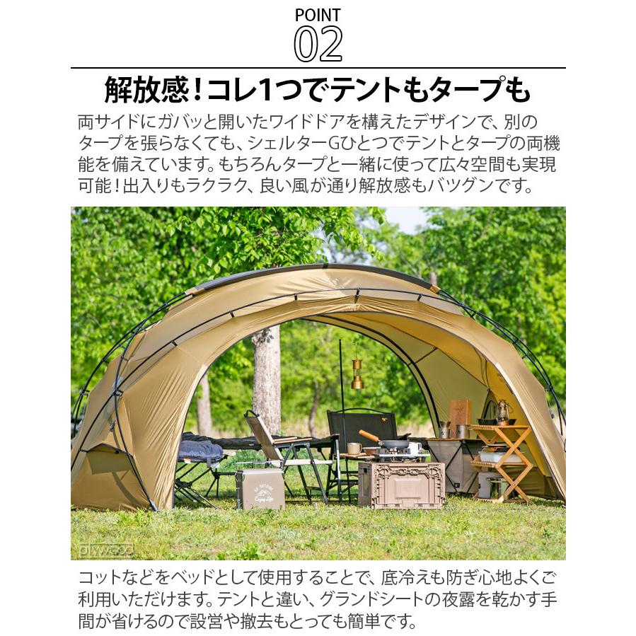 テント タープ シェルター 2人 4人 ミニマルワークス シェルタージー MINIMAL WORKS SHELTER G｜plywood｜07