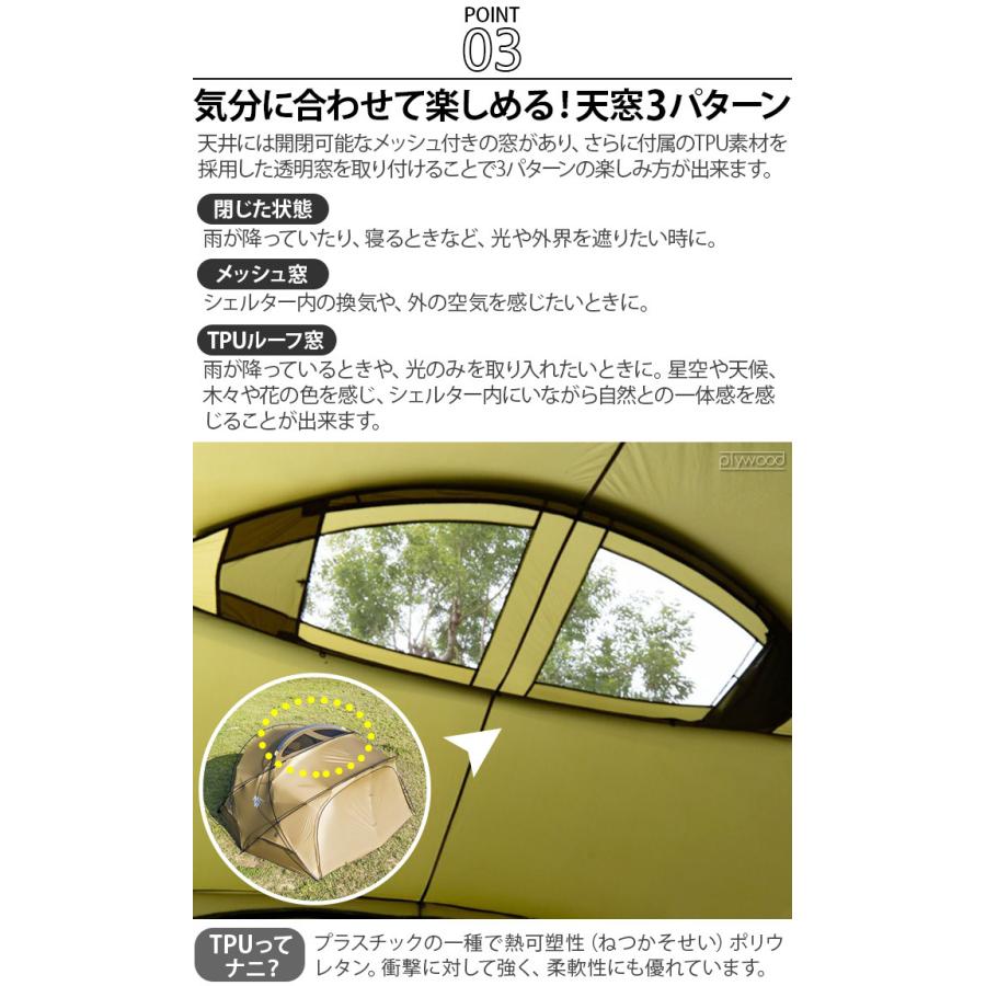 MINIMAL WORKS テント タープ シェルター 2人 4人 ミニマルワークス