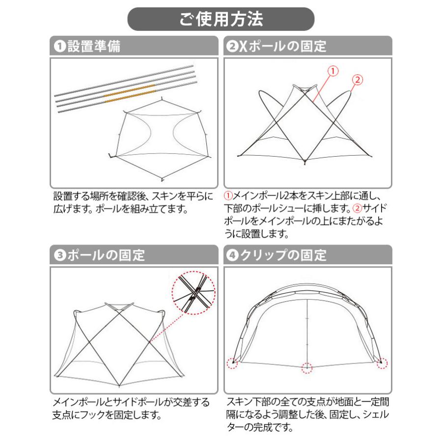 MINIMAL WORKS テント タープ シェルター 2人 4人 ミニマルワークス
