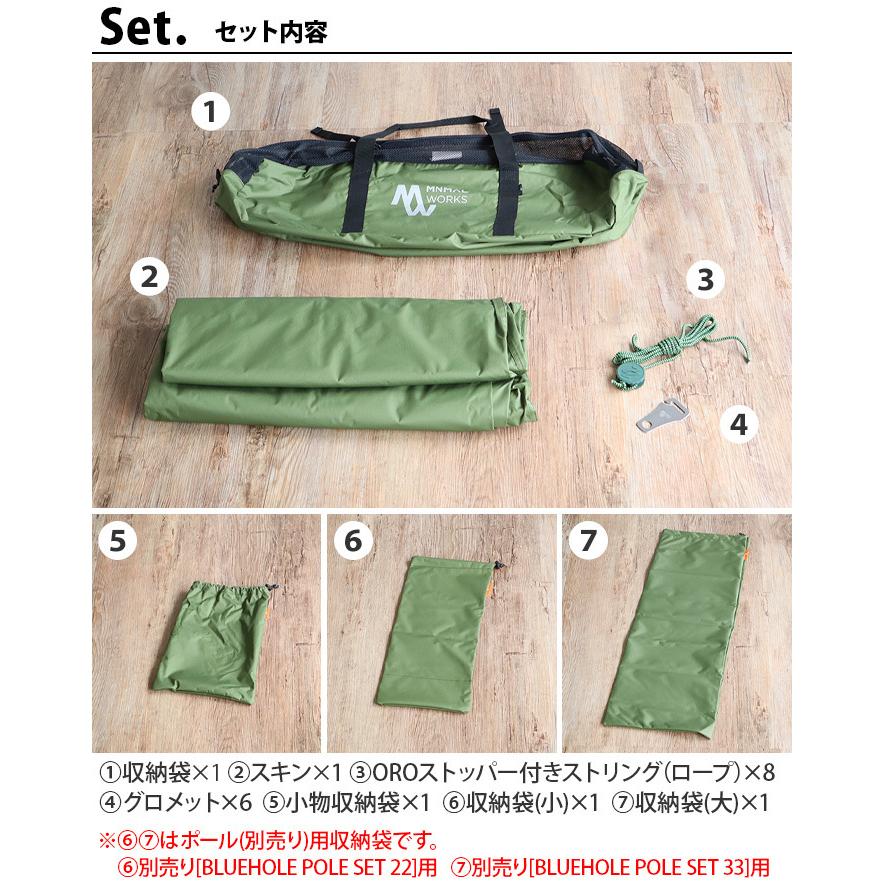 MINIMAL WORKS タープ ヘキサ ミニマルワークス ブルーホール MINIMAL WORKS タープ ヘキサ ミニマルワークス ブルーホール