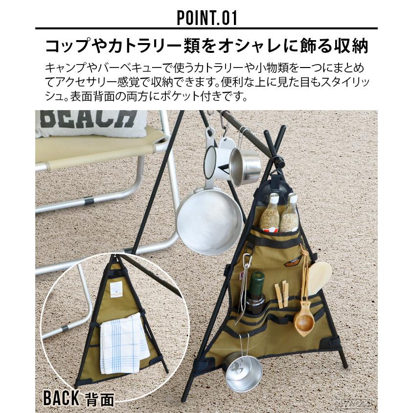 アッソブ ファイヤープルーフ ハンガーラックポケット AS2OV ALBERTON