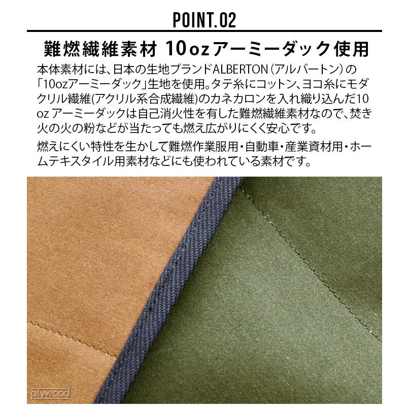 アッソブ ファイヤープルーフ ハンガーラックポケット AS2OV ALBERTON