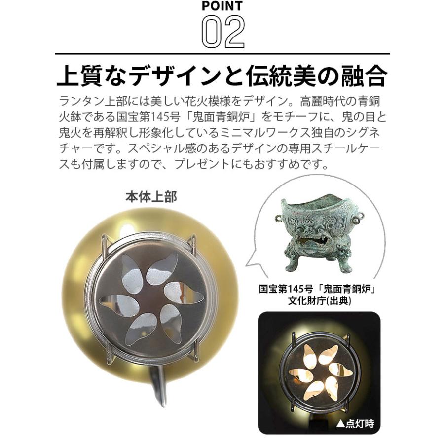 minimal works ミニマルワークス マイティーランタン　3点セット MINIMAL WORKS ミニマルワークス マイティランタン MINIMAL WORKS