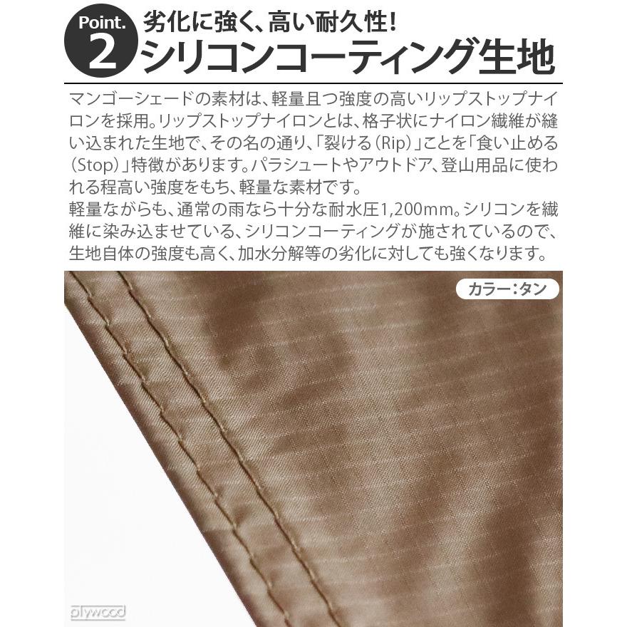 MINIMAL WORKS タープテント ミニマルワークス マンゴー MINIMAL WORKS タープテント ミニマルワークス マンゴー