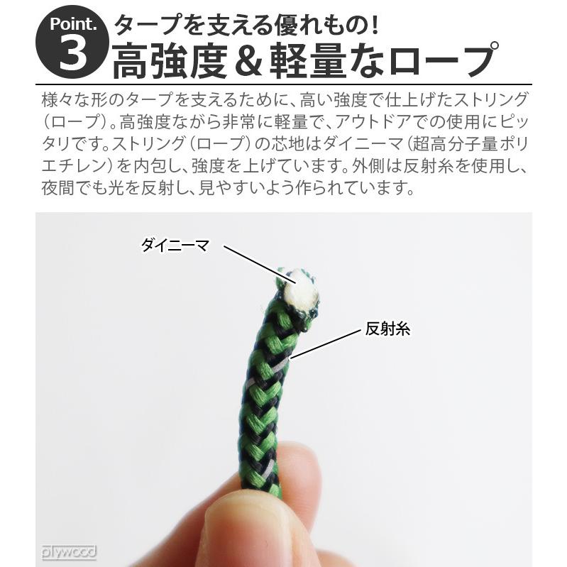 MINIMAL WORKS タープテント ミニマルワークス マンゴー MINIMAL WORKS タープテント ミニマルワークス マンゴー