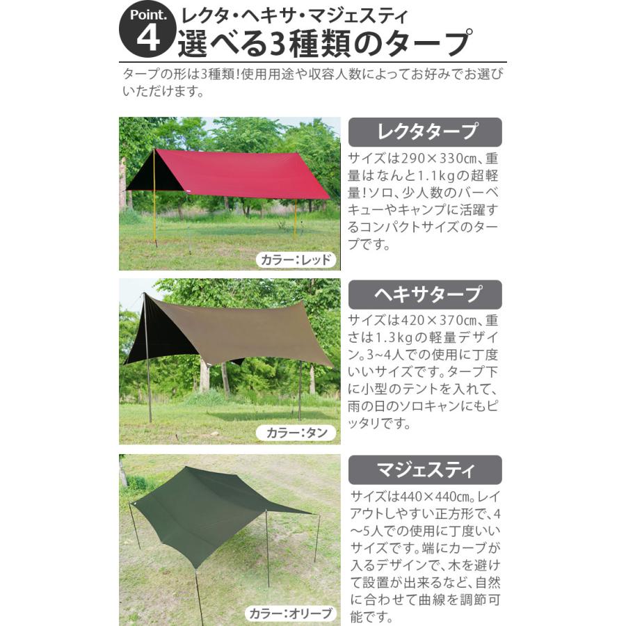 MINIMAL WORKS タープテント ミニマルワークス マンゴー MINIMAL WORKS タープテント ミニマルワークス マンゴー