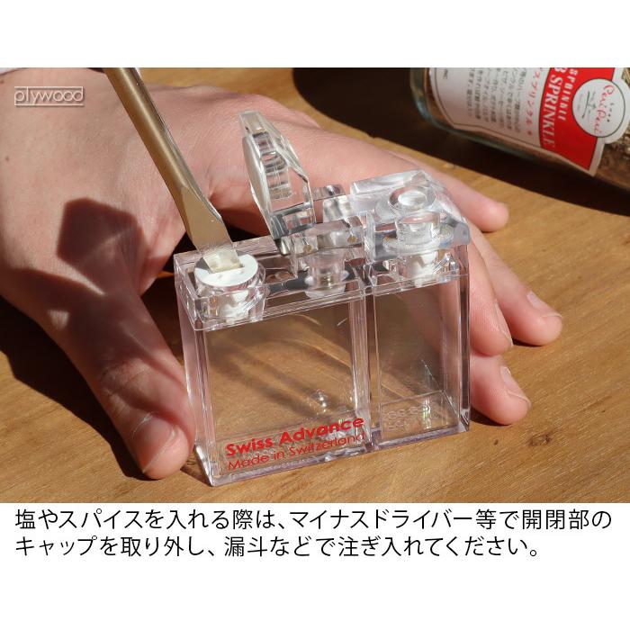 【美品】バカラ ソルト&ペッパー調味料入れ 調味料入れ おしゃれ スイスアドバンス アルクト トラベル スパイサー