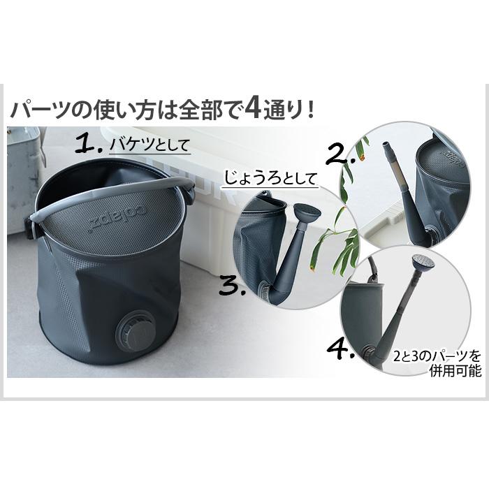 バケツ 折りたたみ じょうろ 9L コラプズ コラプシブル ウォータリング カン＆バケツ COLAPZ Collapsible Watering Can & Bucket｜plywood｜08