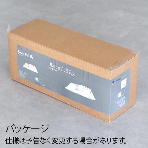 トラベルチェック ラウム フルフライ [本体別売り] TRAVEL CHECK RAUM