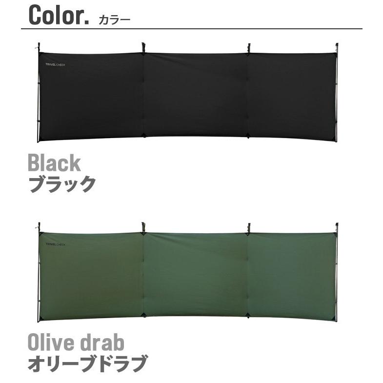 TRAVEL CHECK DAMJANG タープ ブラック ウインドスクリーン キャンプ トラベルチェック ダムジャン ウィンド