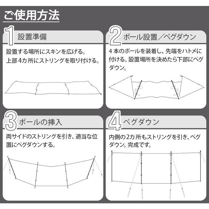ウインドスクリーン キャンプ トラベルチェック ダムジャン ウィンド
