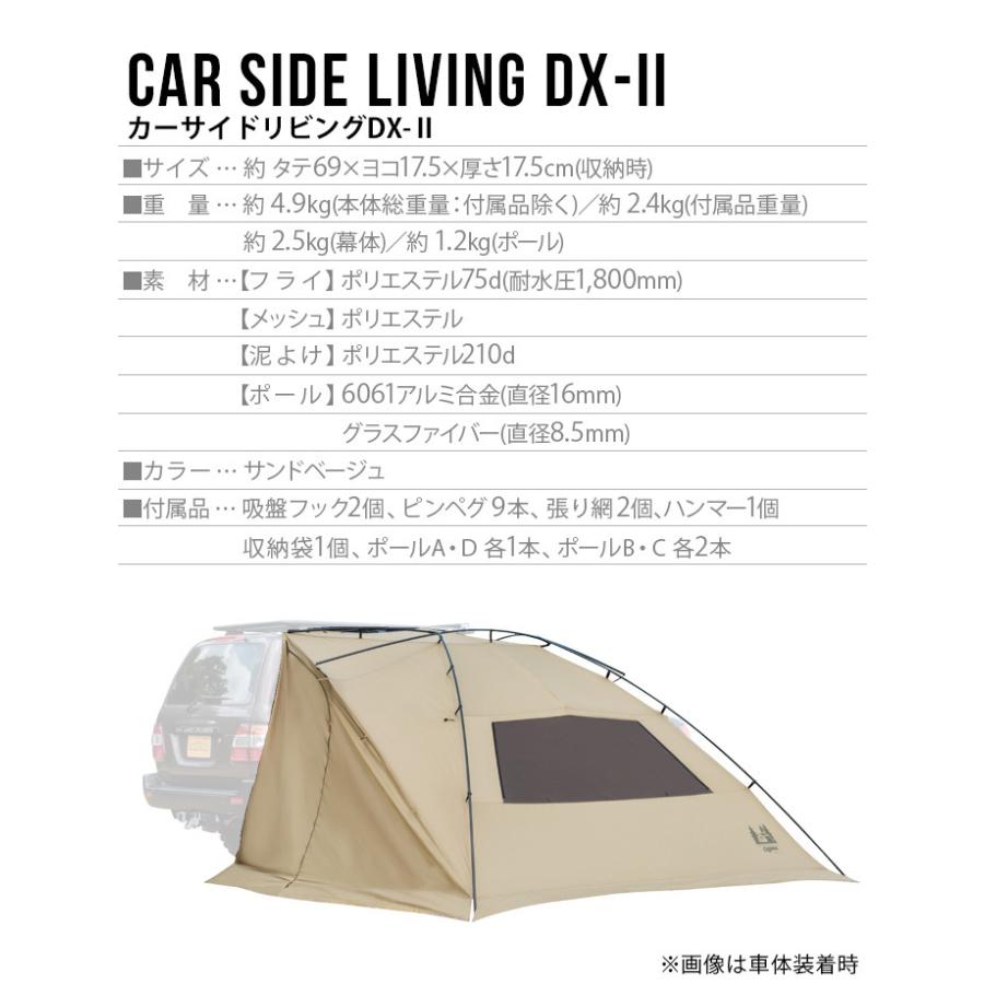 I226\" 現状品 ogawa カーサイドリビング DX-II カーサイドリビングDX-II / ogawa ONLINE STORE