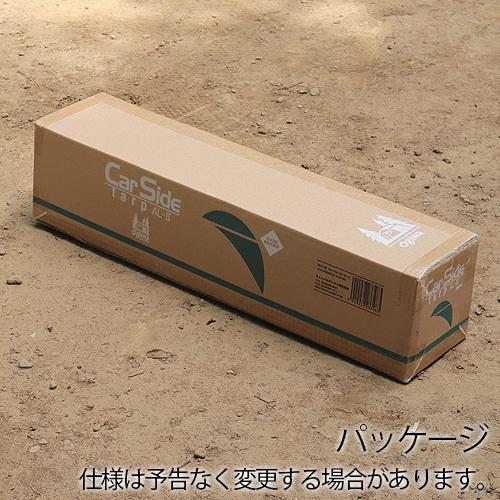 ogawa カーサイドリビングDX-II 小川 カーサイドテント DX-2 : plywood