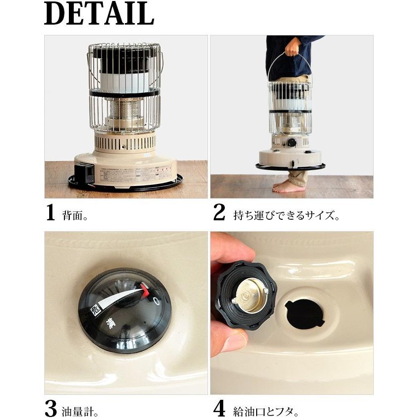 【おひとり様1台限り】トヨトミ 石油ストーブ ラウンドダブルクリーン｜plywood｜03