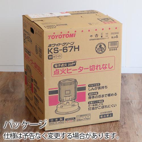 【おひとり様1台限り】トヨトミ 石油ストーブ KS-67H ホワイト TOYOTOMI｜plywood｜10