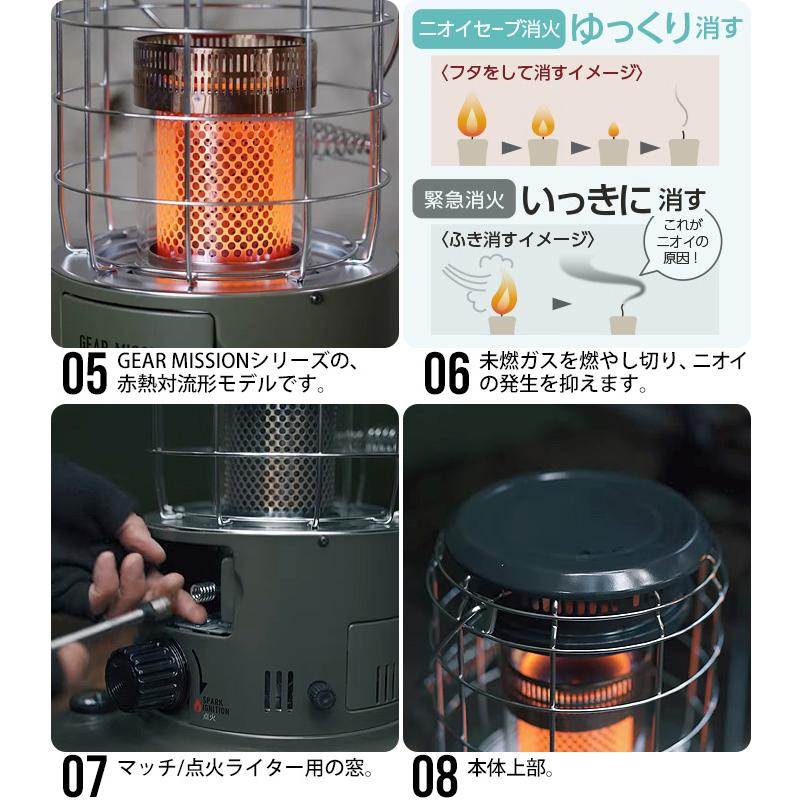 TOYOTOMI 【おひとり様1台限り】トヨトミ ギアミッション 石油 TOYOTOMI 【おひとり様1台限り】トヨトミ ギアミッション 石油