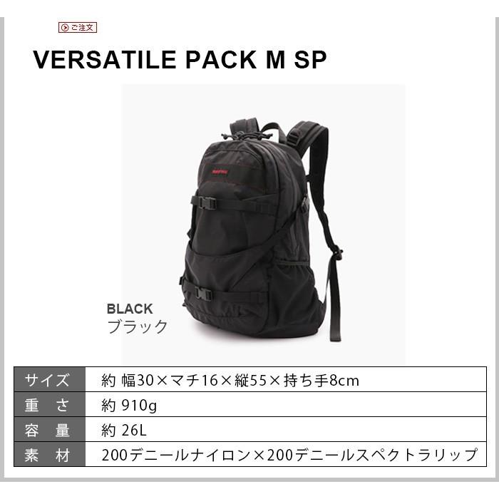 BRIEFING（ブリーフィング） BRIEFING VERSATILE PACK M SP BRA193P53