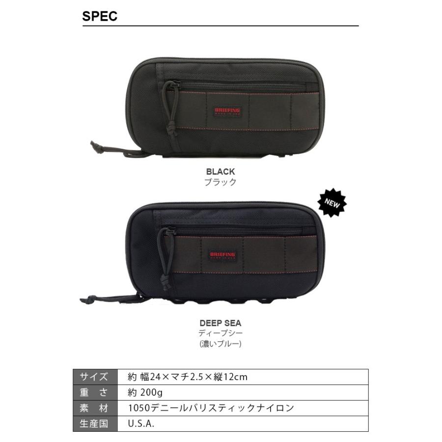 BRIEFING（ブリーフィング） BRIEFING TRIP CASE L BRM181617010001