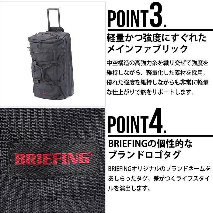 BRIEFING JET TRIP D-1 80L BRA201C41 ブリーフィング : plywood