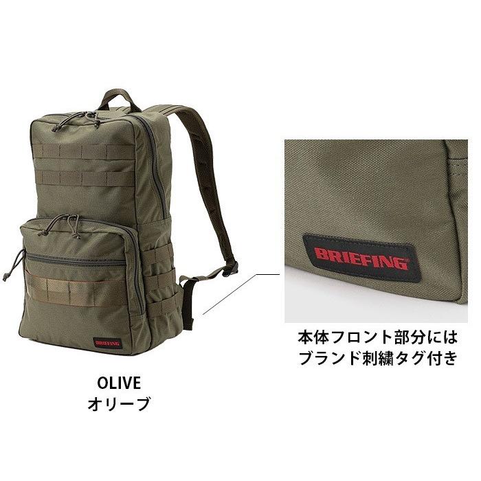 BRIEFING（ブリーフィング） リュック エーティーコンパクト パック