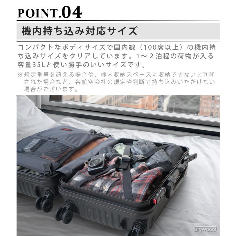 BRIEFING（ブリーフィング） キャリーケース 機内持ち込み BRIEFING H