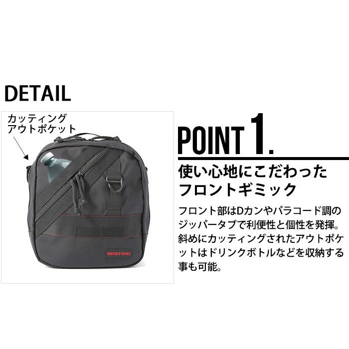 BRIEFING（ブリーフィング） ジェット トリップ サード ショルダー