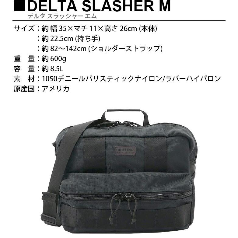 ショルダーバッグ BRIEFING DELTA SLASHER M ブリーフィング デルタ スラッシャー エム｜plywood｜02