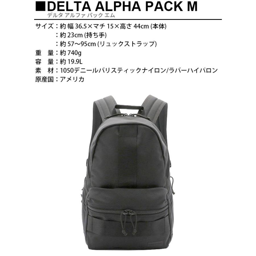 リュック ブリーフィング デルタ アルファ パック エム BRIEFING DELTA ALPHA PACK M BRA211P03010001｜plywood｜02