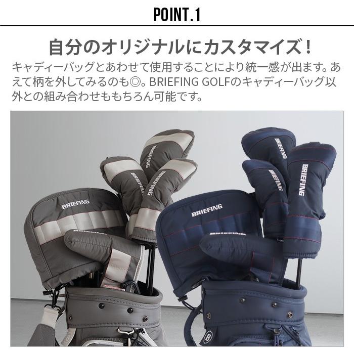 BRIEFING（ブリーフィング） ハーフ マレット パター カバー [ブラック