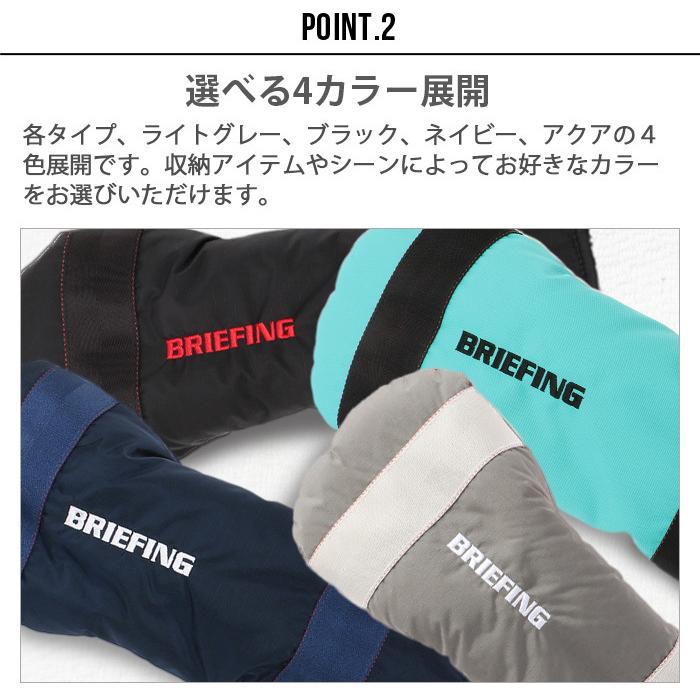 BRIEFING（ブリーフィング） アイアン カバー [ブラック / ネイビー