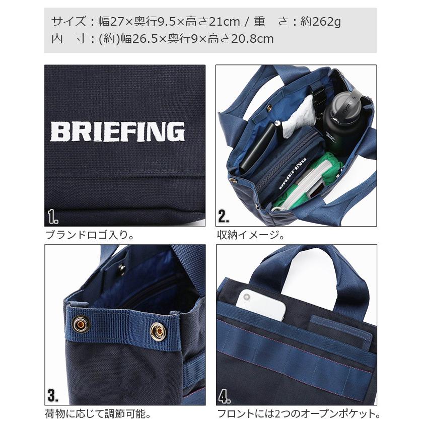 BRIEFING ネイビー カートバッグ BRIEFINGカートバッグ ブリーフィング