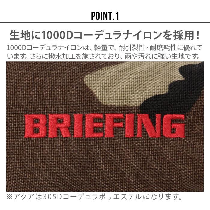 BRIEFING（ブリーフィング） カート トート [ウッドランドカモ