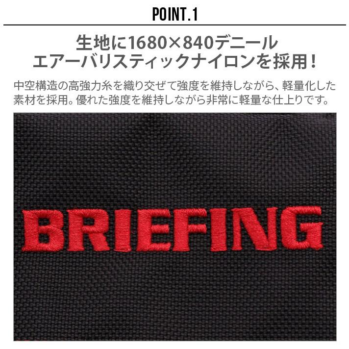 ブリーフィング アイアン カバー エアー[ディープシー / シルバー / ブラック] BRIEFING IRON COVER AIR｜plywood｜04