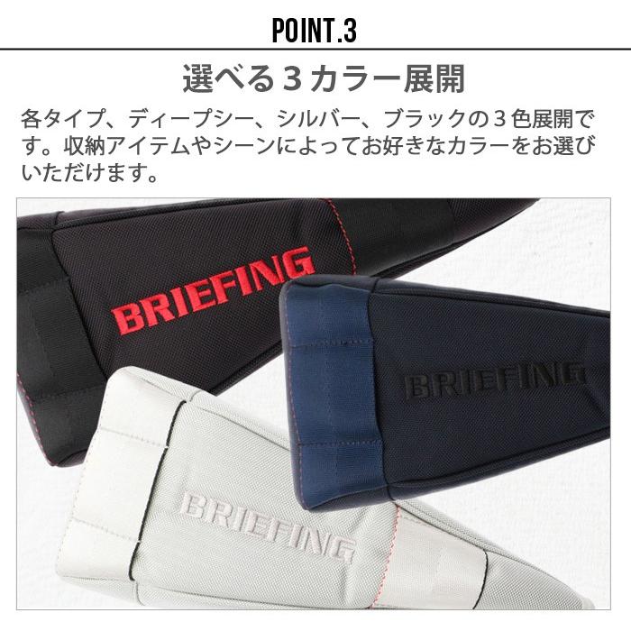 ブリーフィング アイアン カバー エアー[ディープシー / シルバー / ブラック] BRIEFING IRON COVER AIR｜plywood｜06