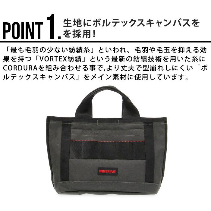 BRIEFING ブリーフィング サンデー カート トート ボルテックス BRIEFING ブリーフィング サンデー カート トート ボルテックス