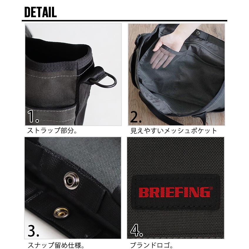 BRIEFING（ブリーフィング） サンデー トート ボルテックス グリーン