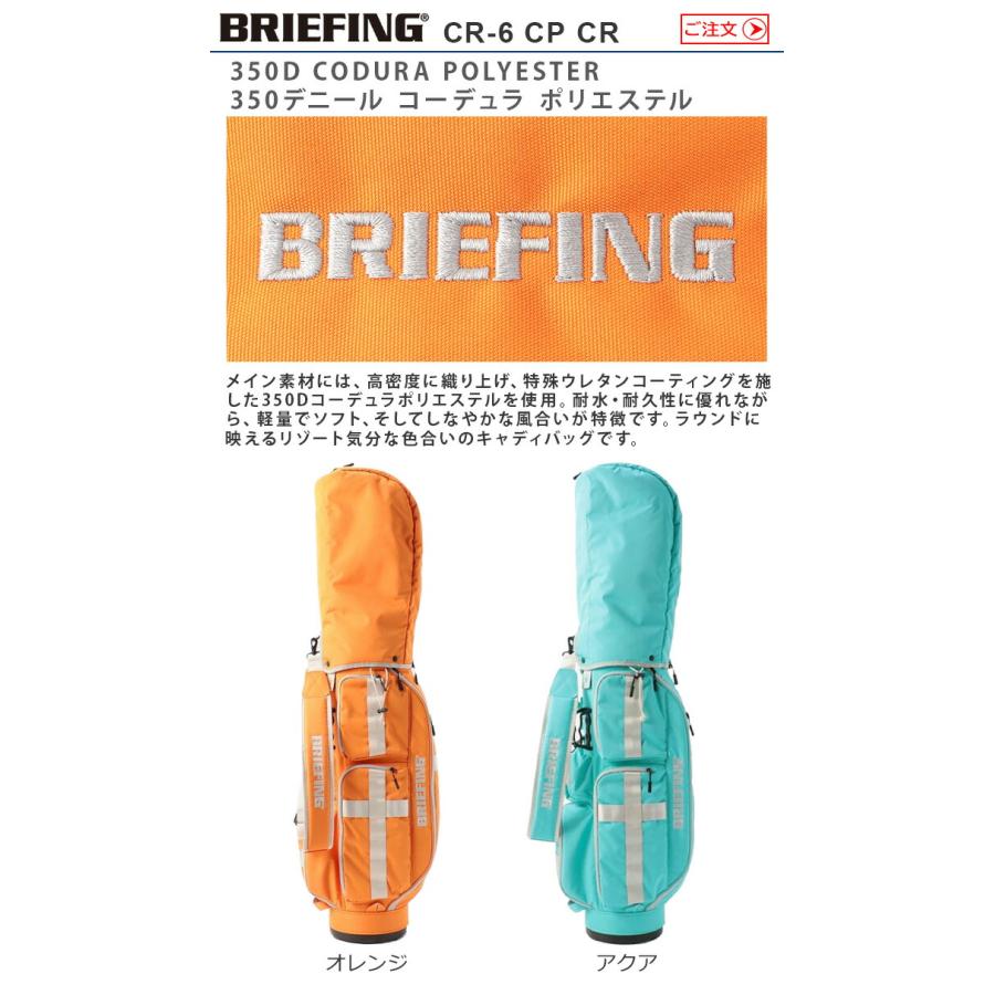 BRIEFING ゴルフバッグ ブリーフィング キャディバッグ CR-6 CP BRIEFING ゴルフバッグ ブリーフィング キャディバッグ CR-6 CP