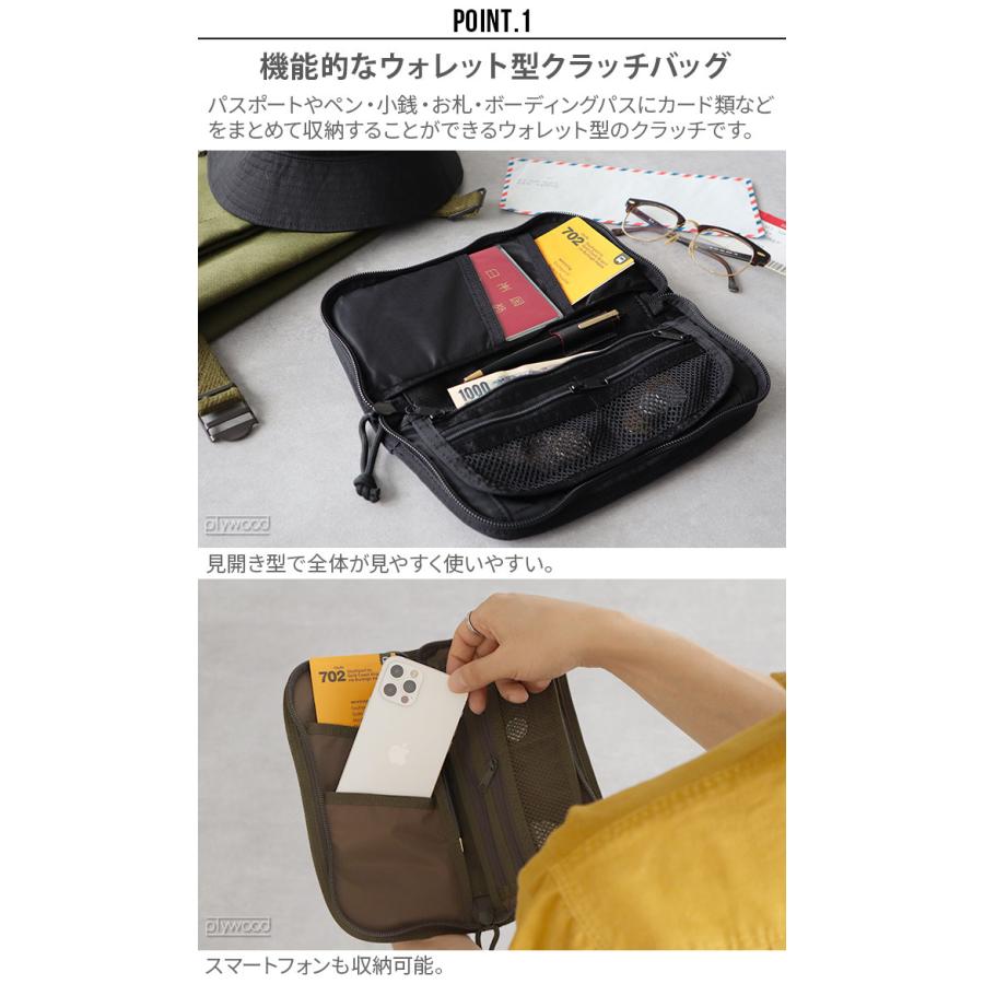 BRIEFING（ブリーフィング） ジェットトリップケース BRIEFING JET