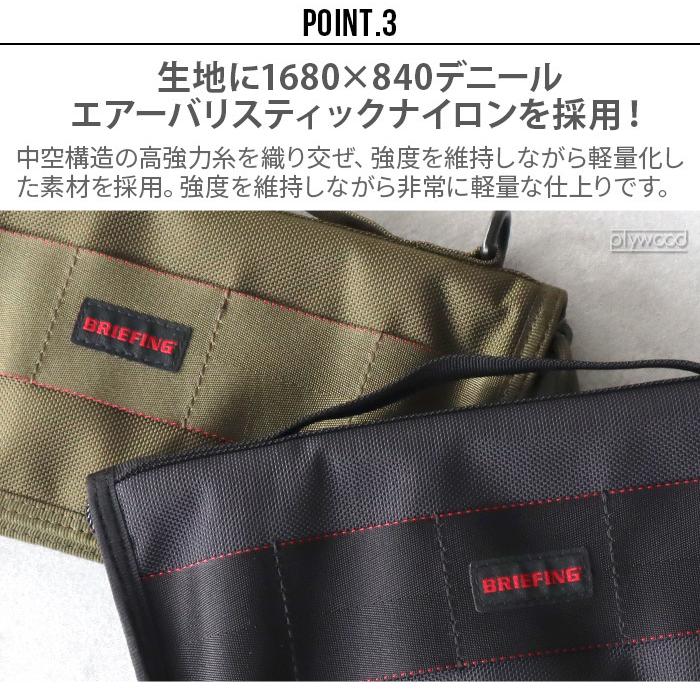 BRIEFING（ブリーフィング） ジェットトリップケース BRIEFING JET