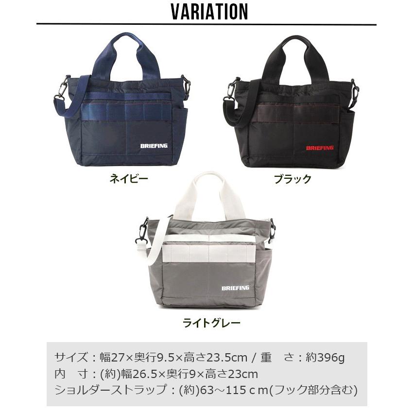 BRIEFING（ブリーフィング） カート トート リップ2 BRIEFING CART