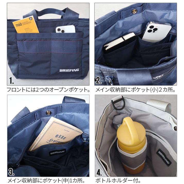 BRIEFING（ブリーフィング） カート トート リップ2 BRIEFING CART
