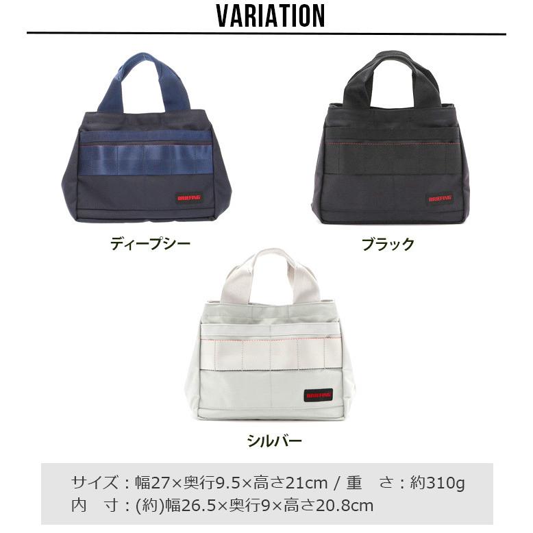 BRIEFING（ブリーフィング） カート トート エアー BRIEFING CART TOTE