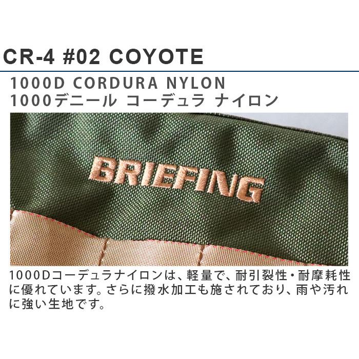 BRIEFING（ブリーフィング） 特典付 キャディバッグ コヨーテ