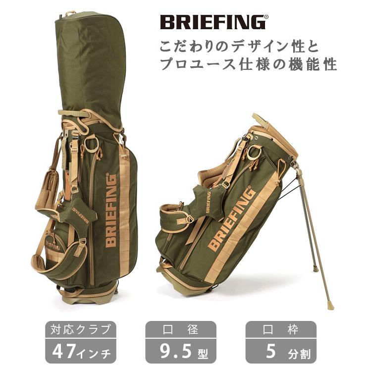 BRIEFING 特典付 キャディバッグ ブリーフィング コヨーテ BRIEFING 特典付 キャディバッグ ブリーフィング コヨーテ