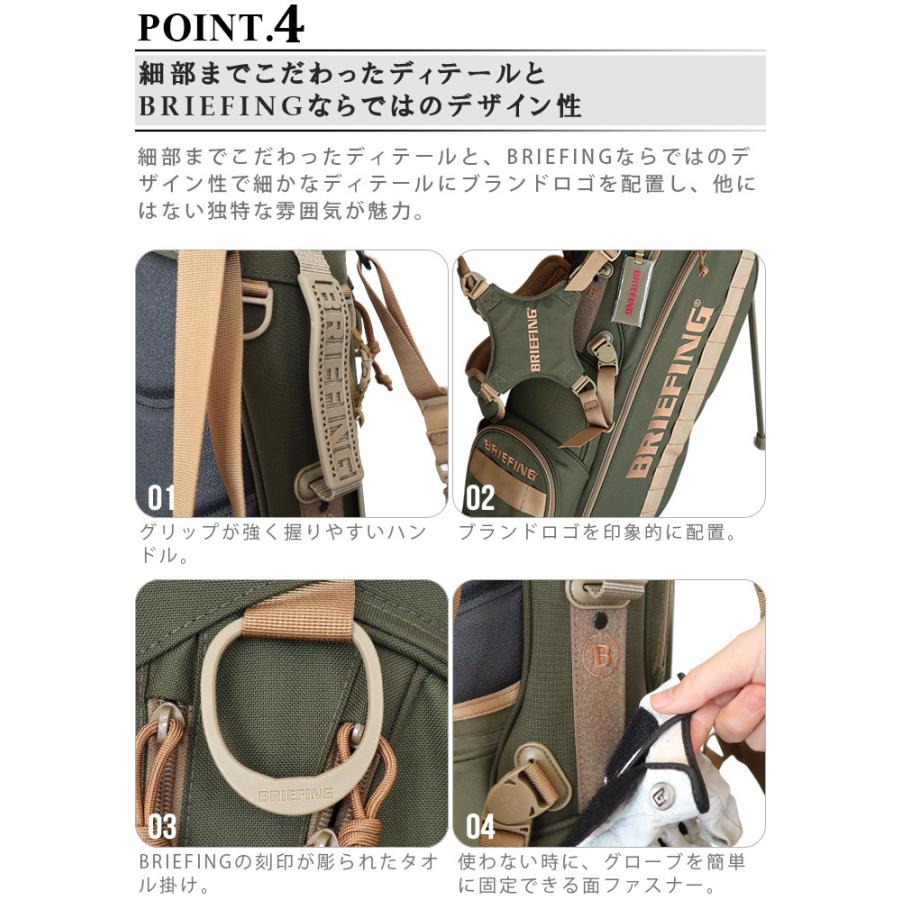BRIEFING 特典付 キャディバッグ ブリーフィング コヨーテ BRIEFING 特典付 キャディバッグ ブリーフィング コヨーテ
