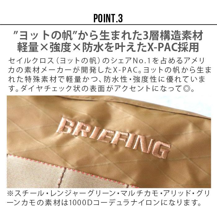BRIEFING（ブリーフィング） カート トート [ブラック コヨーテ
